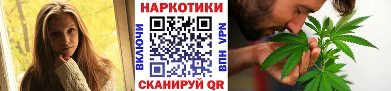 Магазин наркотиков Заринск АМФ ГАШИШ Канабис СОЛЬ