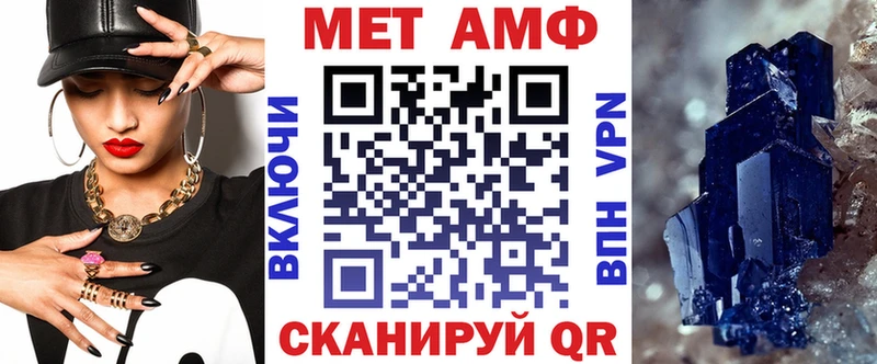 Amphetamine Premium  Заринск 