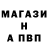 Метамфетамин мет Nik Radon