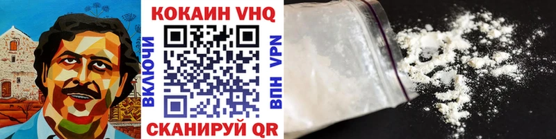 Кокаин VHQ  мориарти Telegram  Заринск 