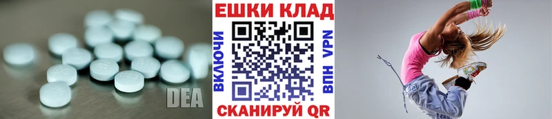 ЭКСТАЗИ таблы  MEGA ссылка  Заринск 