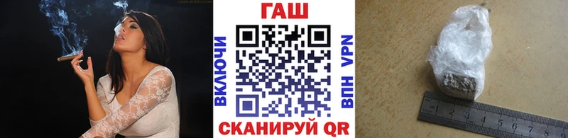 ГАШ Cannabis Заринск
