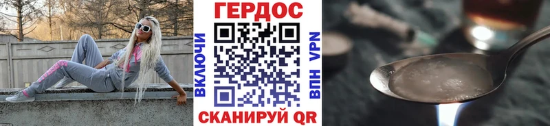 Героин герыч Заринск