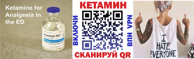 это Telegram  Заринск  КЕТАМИН VHQ 