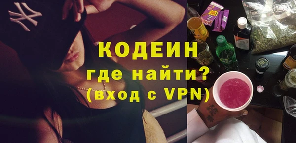 соль ск Абаза