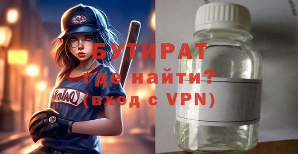 соль ск Абаза