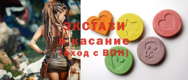 кокаин премиум Абдулино