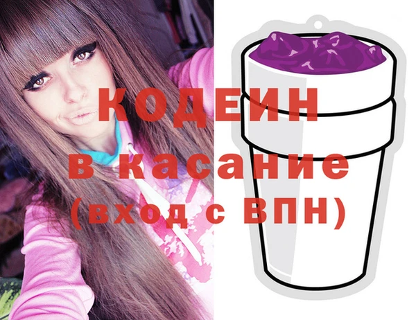 кокаин премиум Абдулино