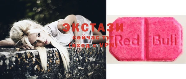 ECSTASY Абинск
