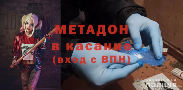 соль ск Абаза