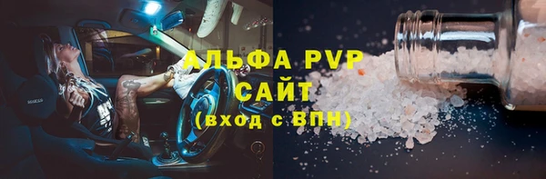 кокаин премиум Абдулино