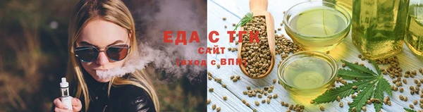 ECSTASY Абинск