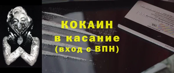 ECSTASY Абинск