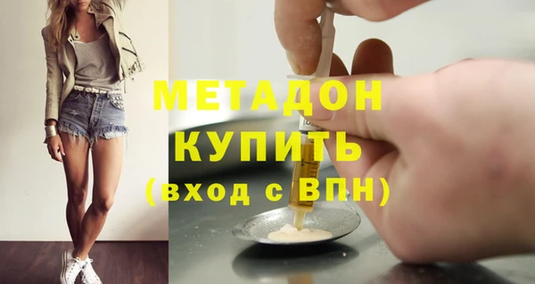кокаин премиум Абдулино