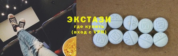 ECSTASY Абинск