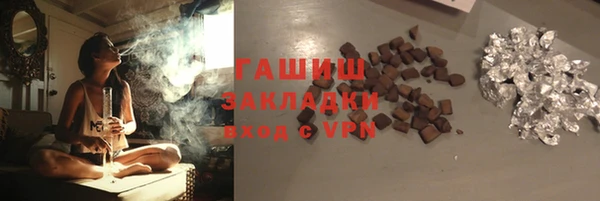 соль ск Абаза