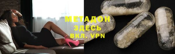 соль ск Абаза