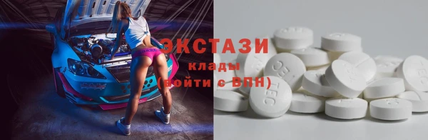 соль ск Абаза