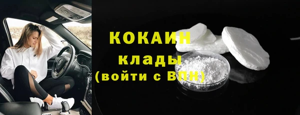 кокаин премиум Абдулино