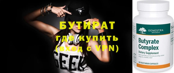 кокаин премиум Абдулино
