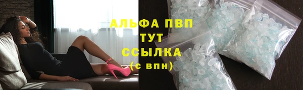 соль ск Абаза