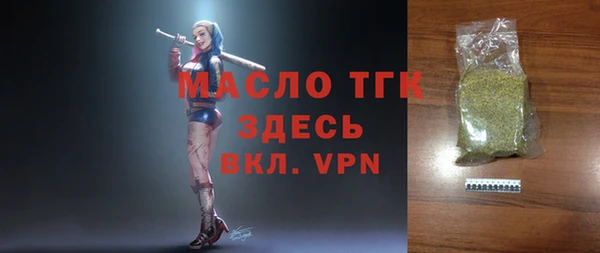 кокаин премиум Абдулино