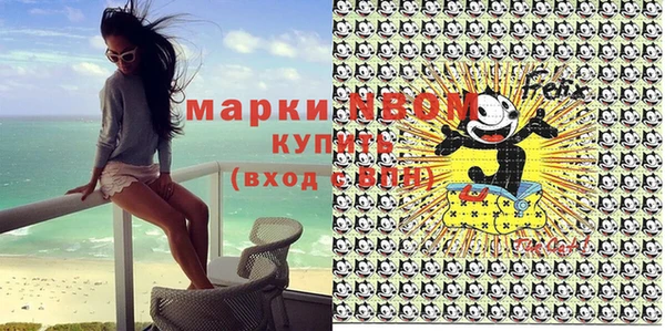 ECSTASY Абинск