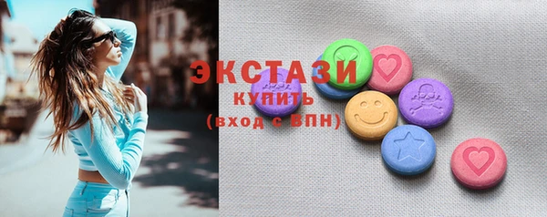 соль ск Абаза