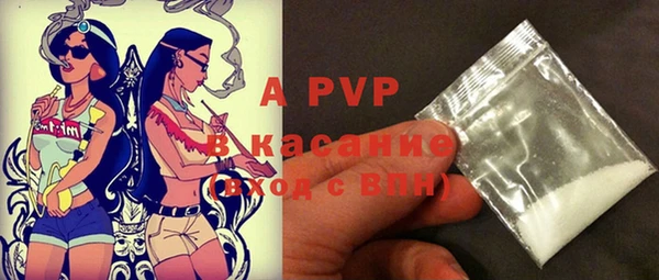 ECSTASY Абинск