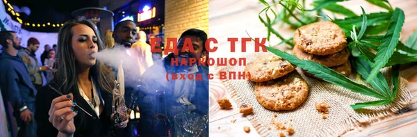 COCAINE Алексин