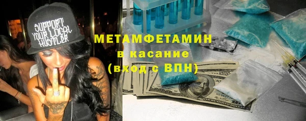 кокаин премиум Абдулино