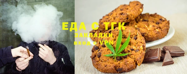 COCAINE Алексин