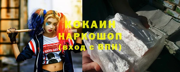 кокаин премиум Абдулино
