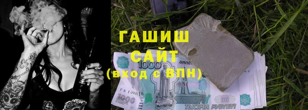 соль ск Абаза