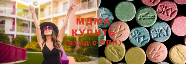 ECSTASY Абинск