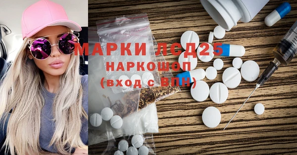 соль ск Абаза