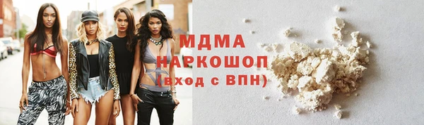 MDMA Алексеевка