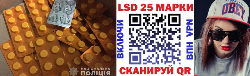 ЛСД экстази ecstasy Заринск