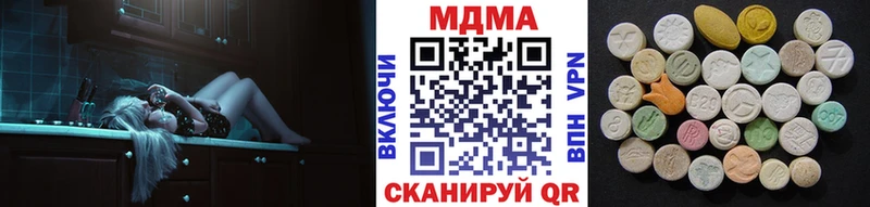 MDMA молли  купить наркоту  Заринск 