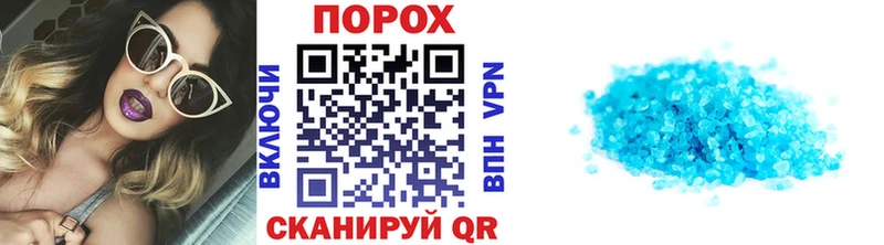МЕТАМФЕТАМИН Декстрометамфетамин 99.9%  купить наркоту  Заринск 
