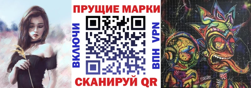 где продают наркотики  Заринск  Марки NBOMe 1,8мг 