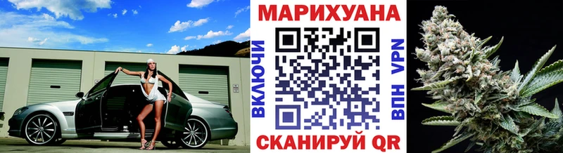 мега ссылки Заринск МАРИХУАНА OG Kush